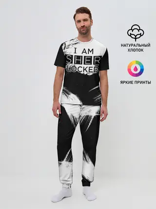 Мужская пижама с брюками / Sherlock