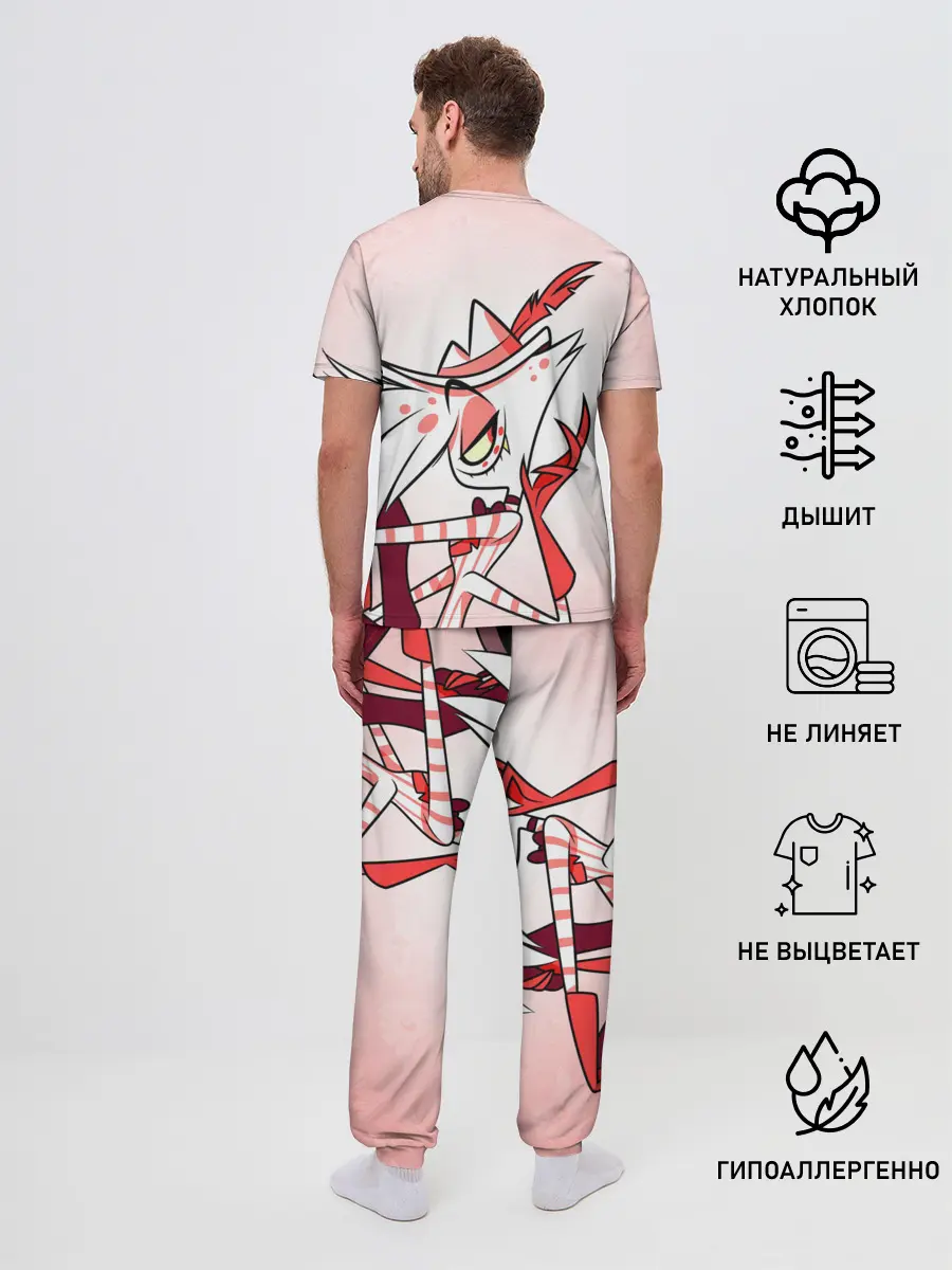 Мужская пижама с брюками / ОТЕЛЬ ХАЗБИН ЭНДЖЕЛ ДАСТ