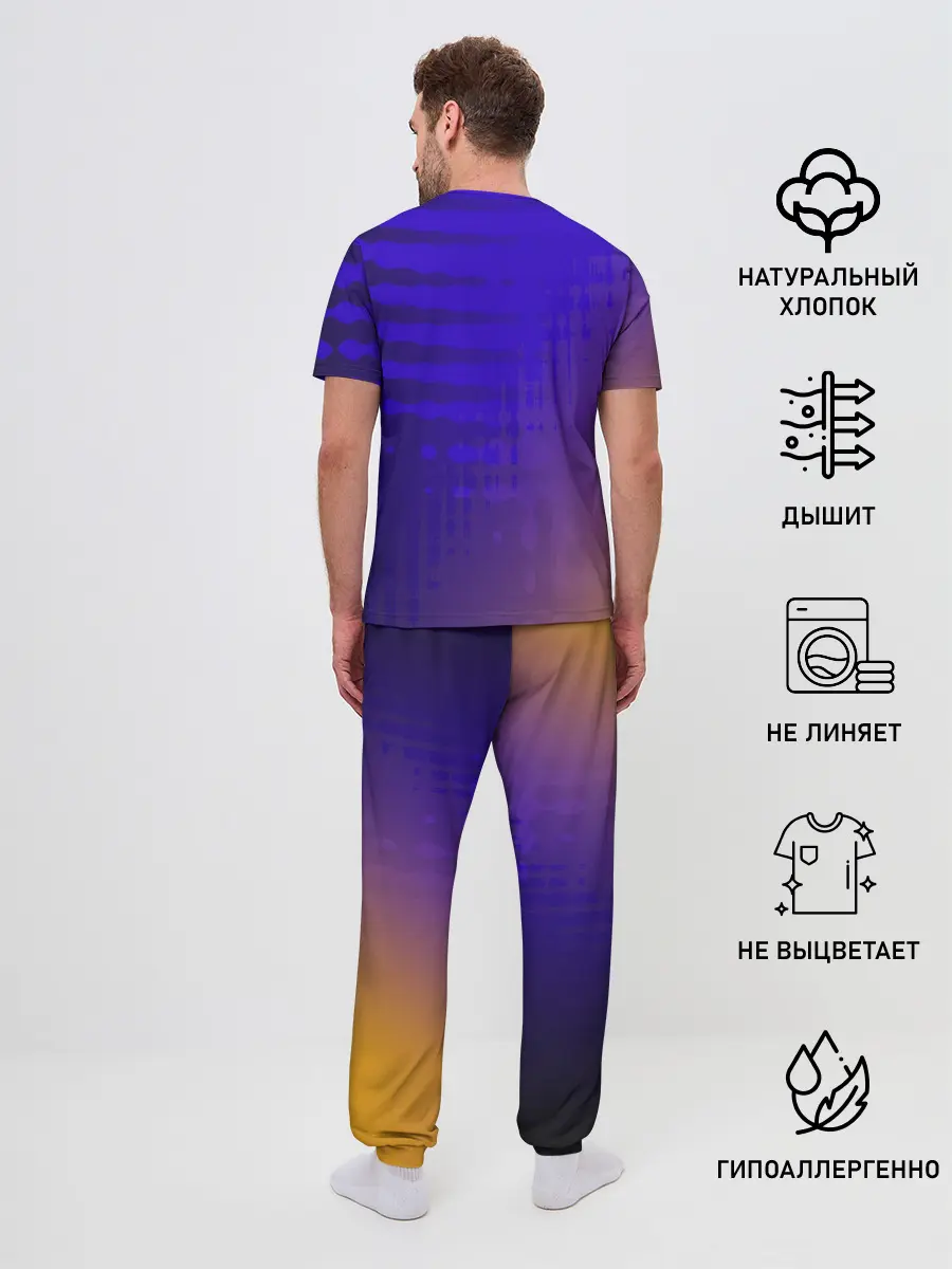 Мужская пижама с брюками / Градиент PRO