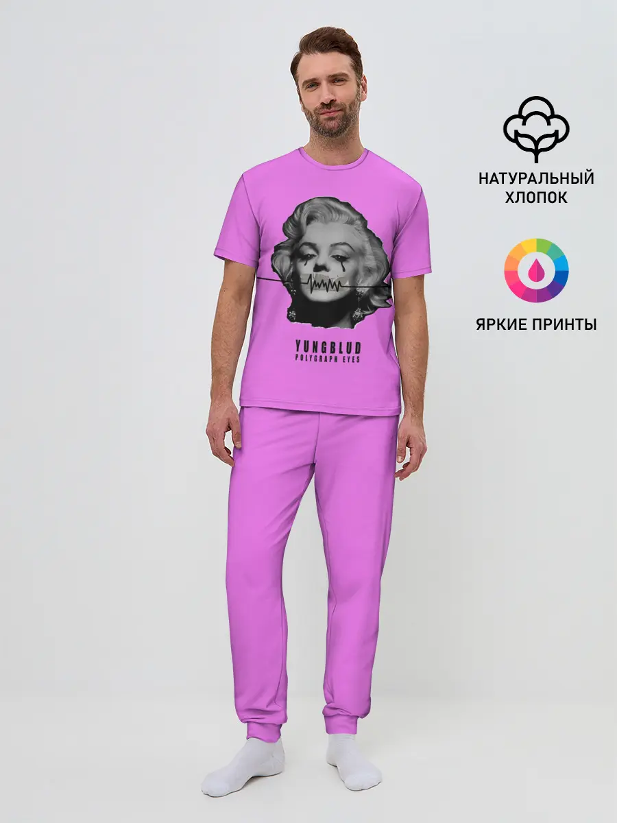 Мужская пижама с брюками / POLYGRAPH EYES