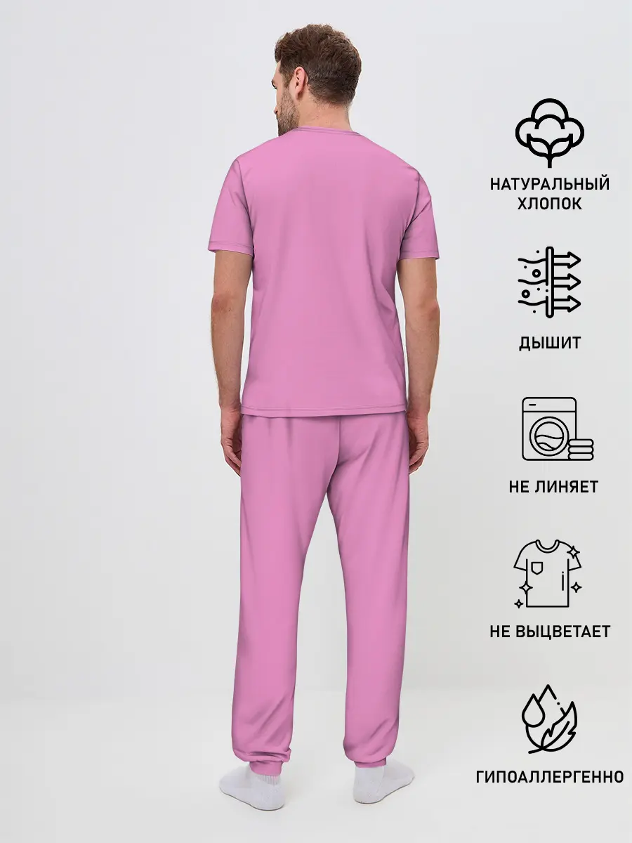 Мужская пижама с брюками / Yungblud Yungblud Yungblud