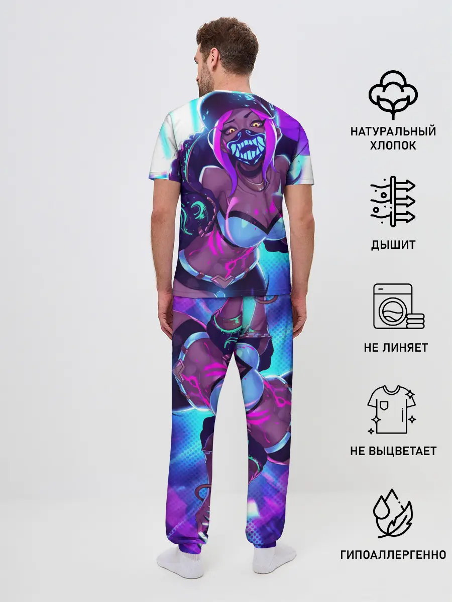 Мужская пижама с брюками / Акали