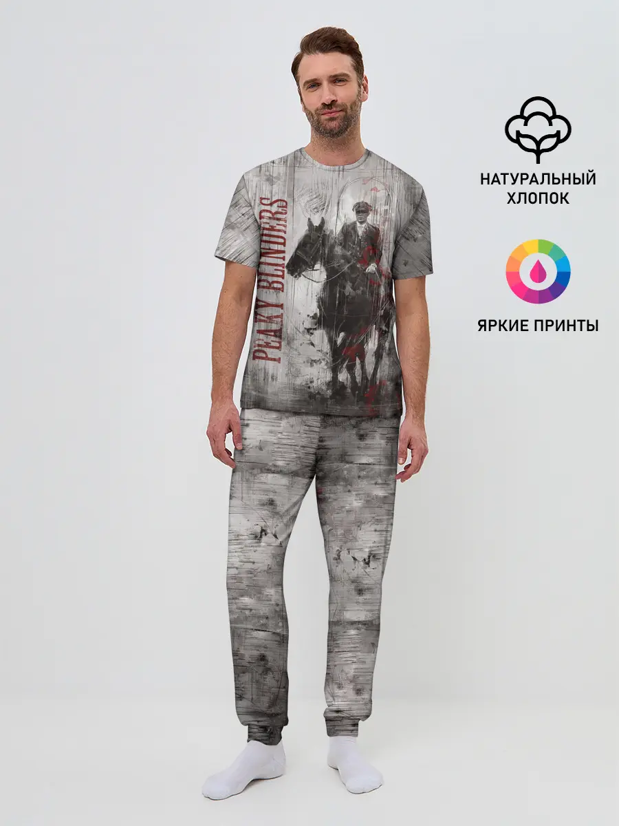 Мужская пижама с брюками / Острые козырьки