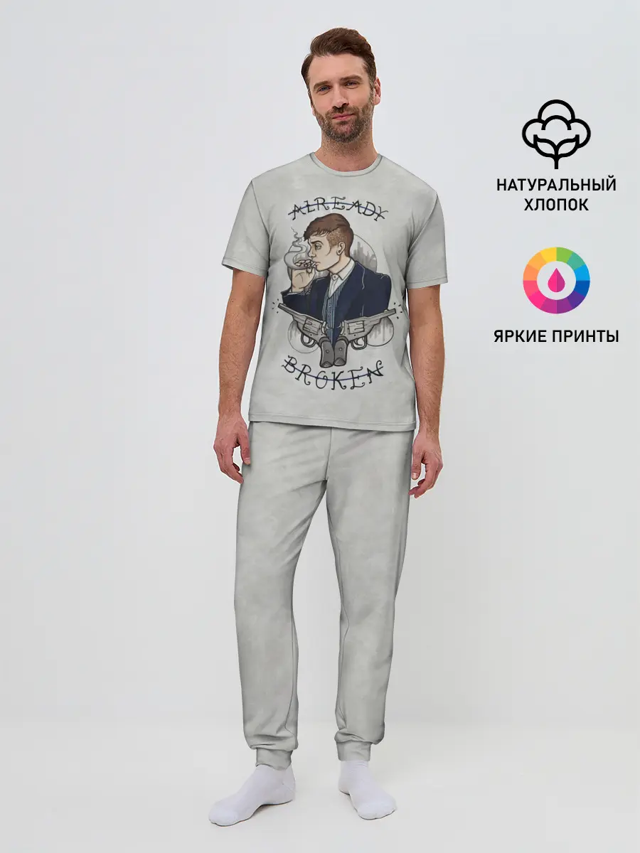 Мужская пижама с брюками / Already Broken