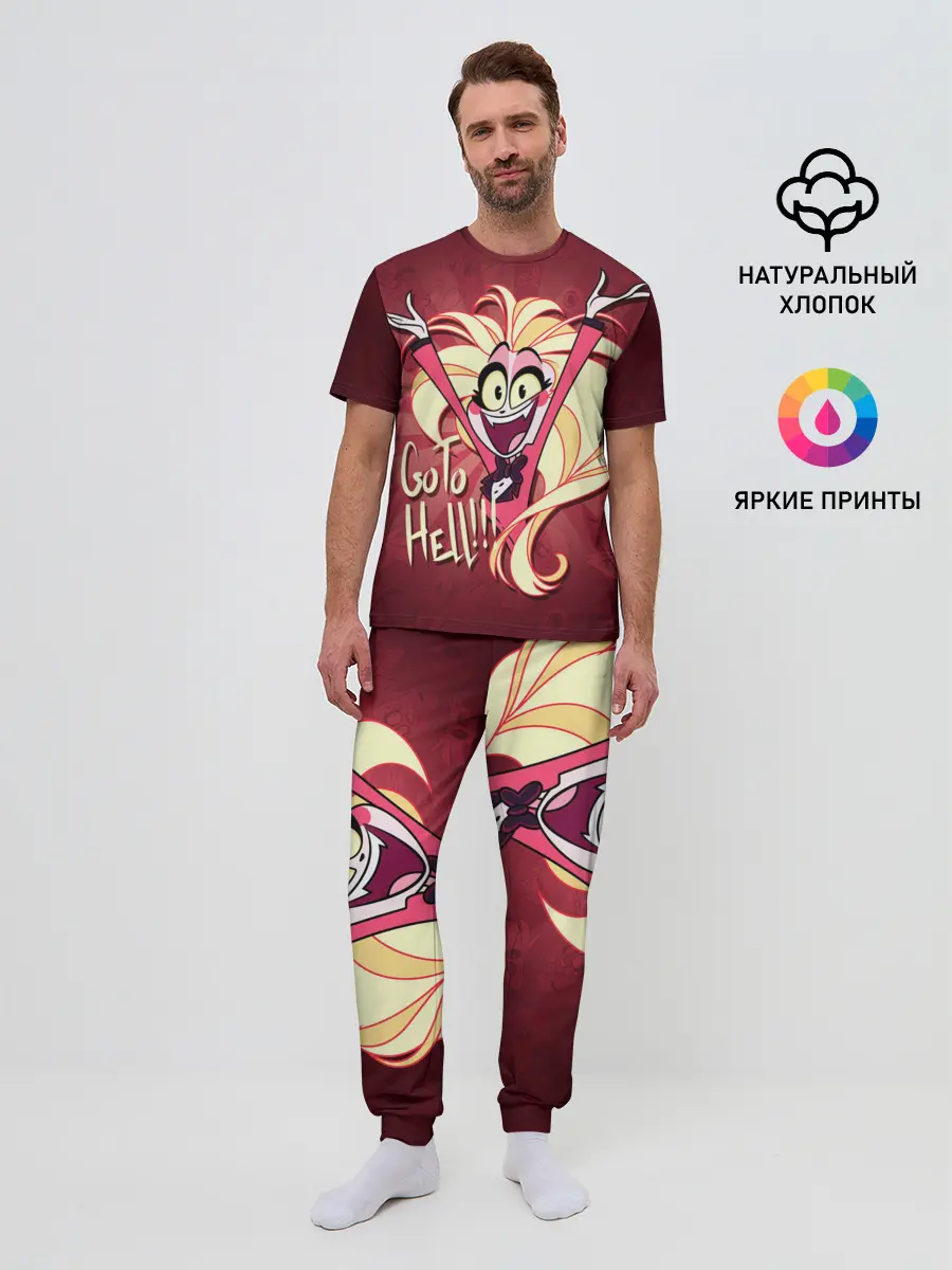 Мужская пижама с брюками / ОТЕЛЬ ХАЗБИН ЧАРЛИ