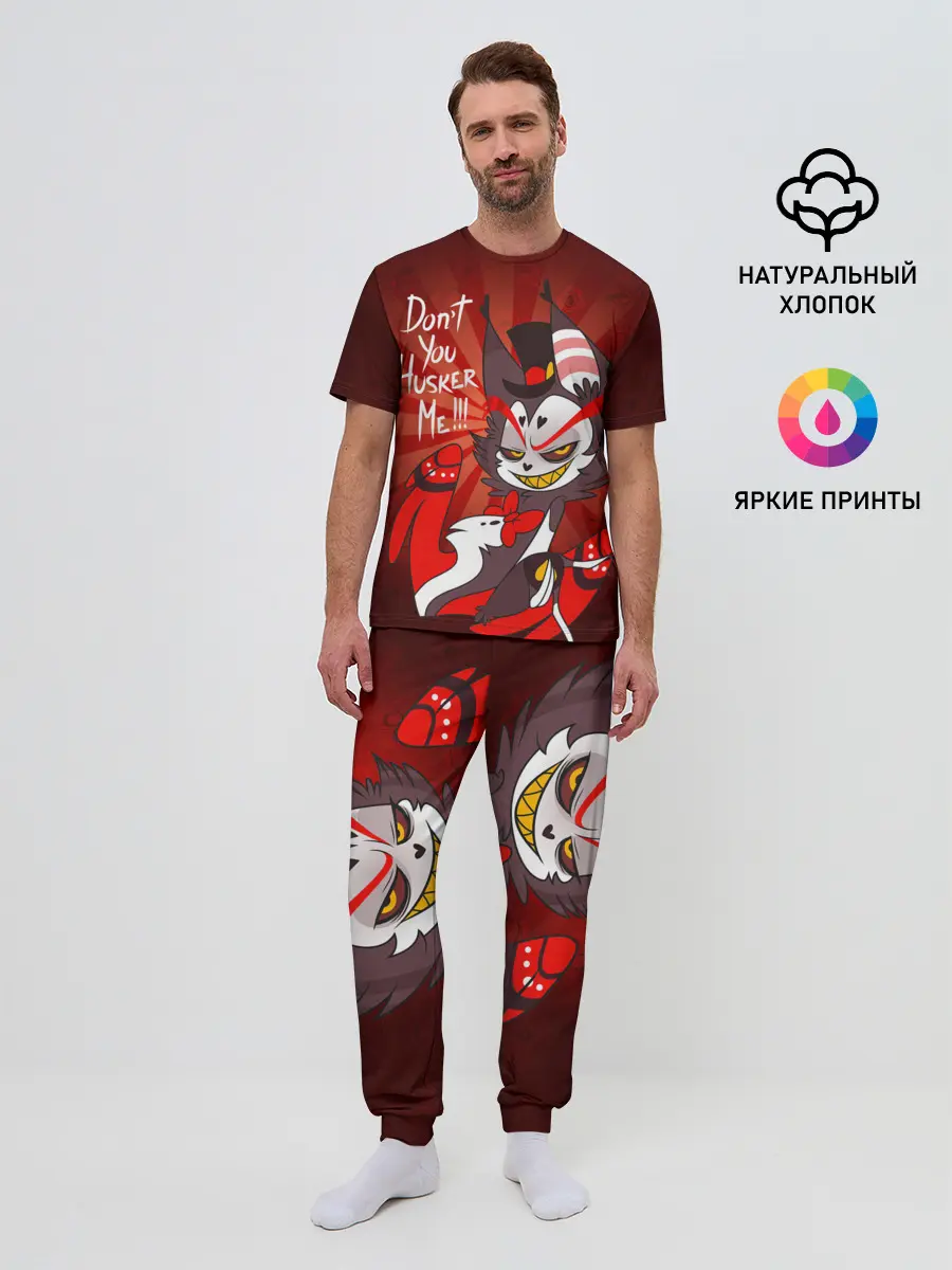 Мужская пижама с брюками / ОТЕЛЬ ХАЗБИН ХАСК