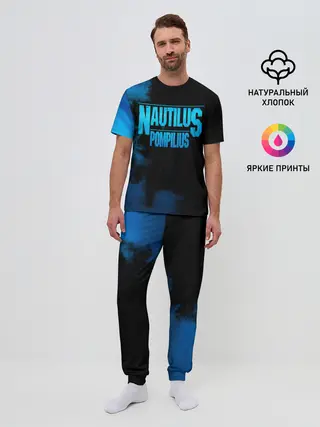 Мужская пижама с брюками / Nautilus Pompilius