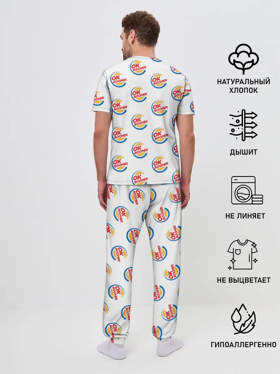 Мужская пижама с брюками / OK BOOMER
