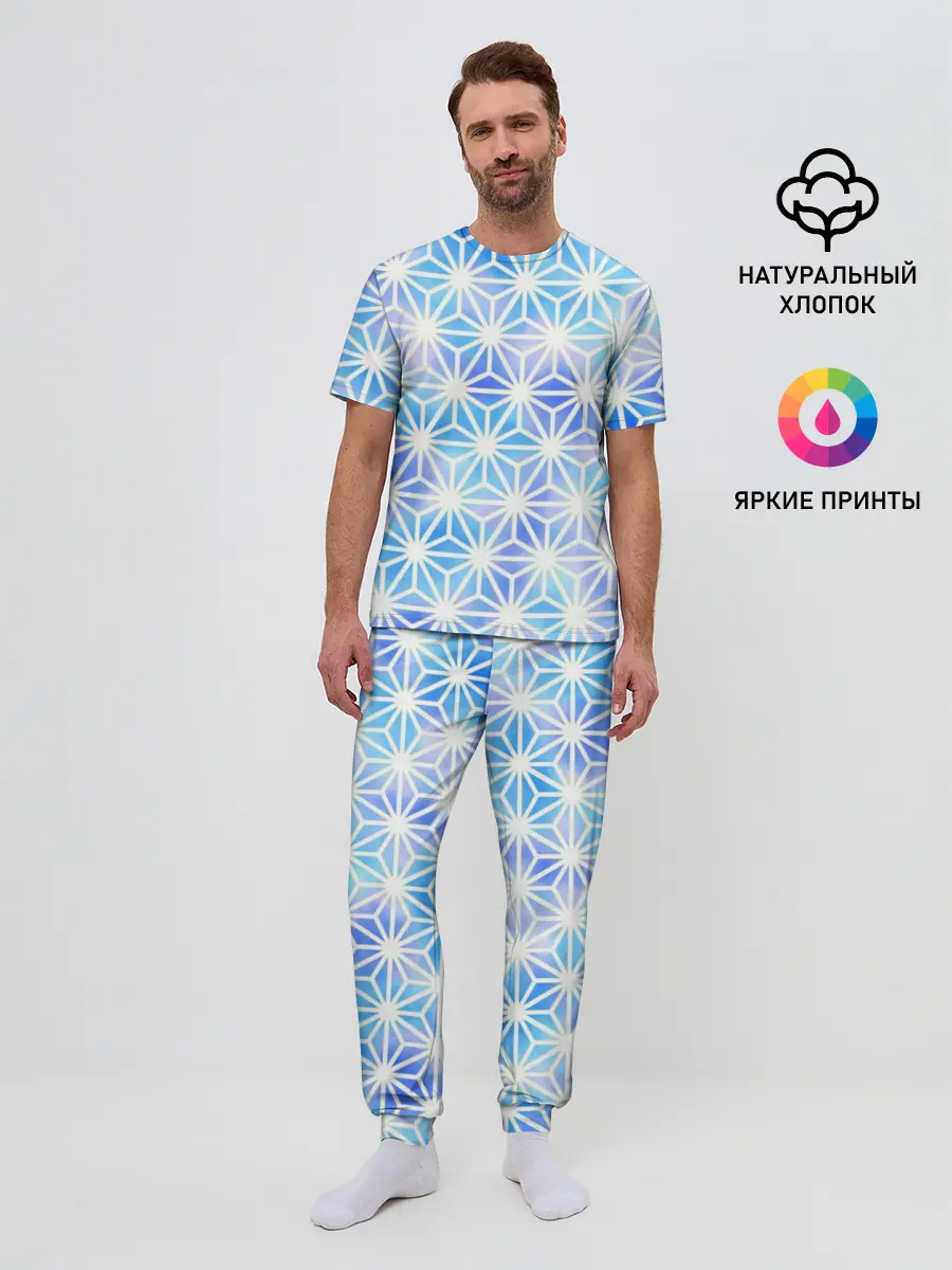 Мужская пижама с брюками / Яркий