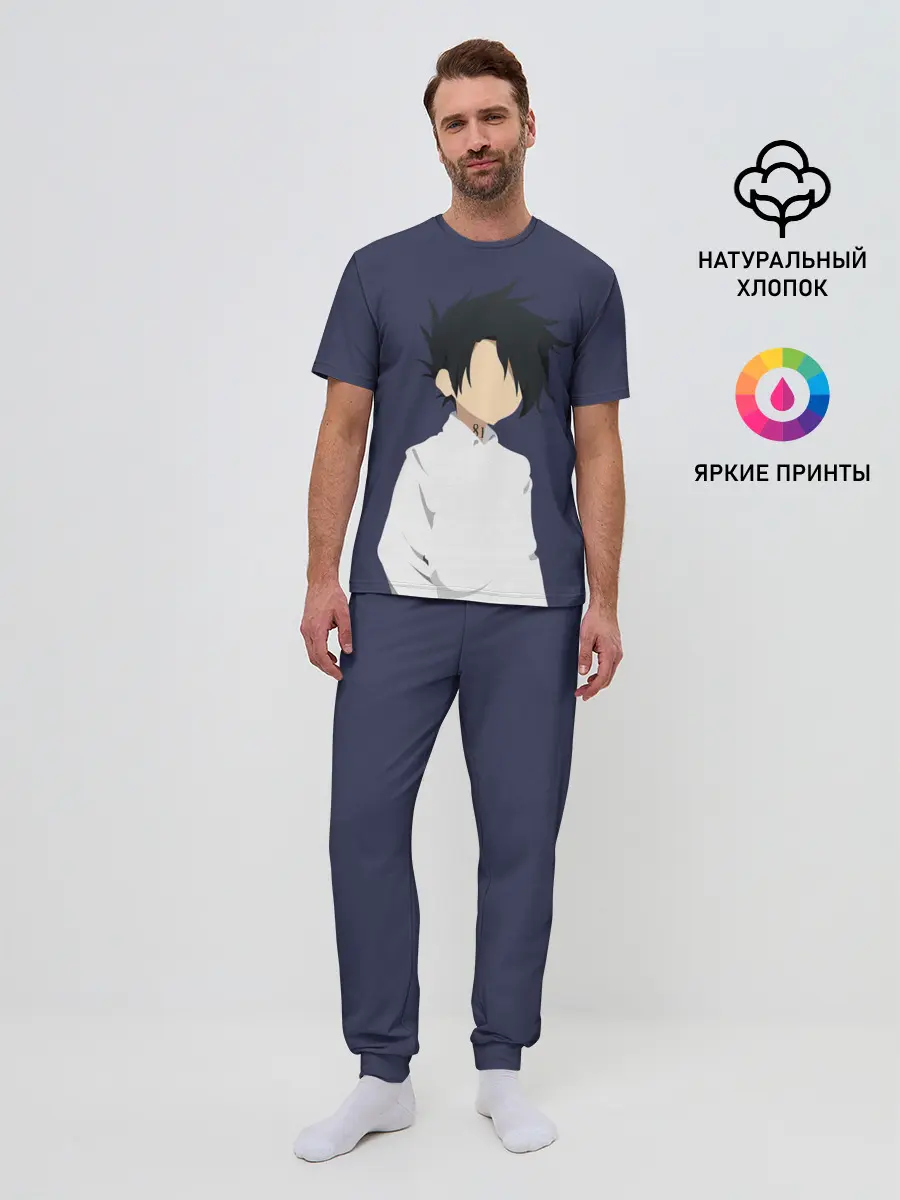 Мужская пижама с брюками / Ray