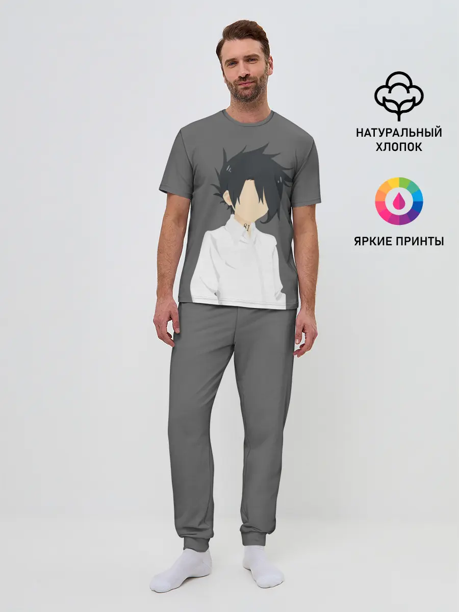 Мужская пижама с брюками / Ray