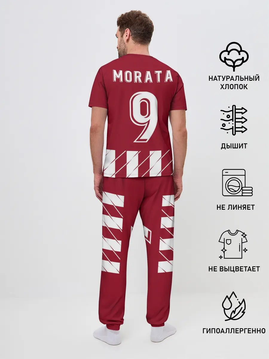 Мужская пижама с брюками / Альваро Мората Атлетико