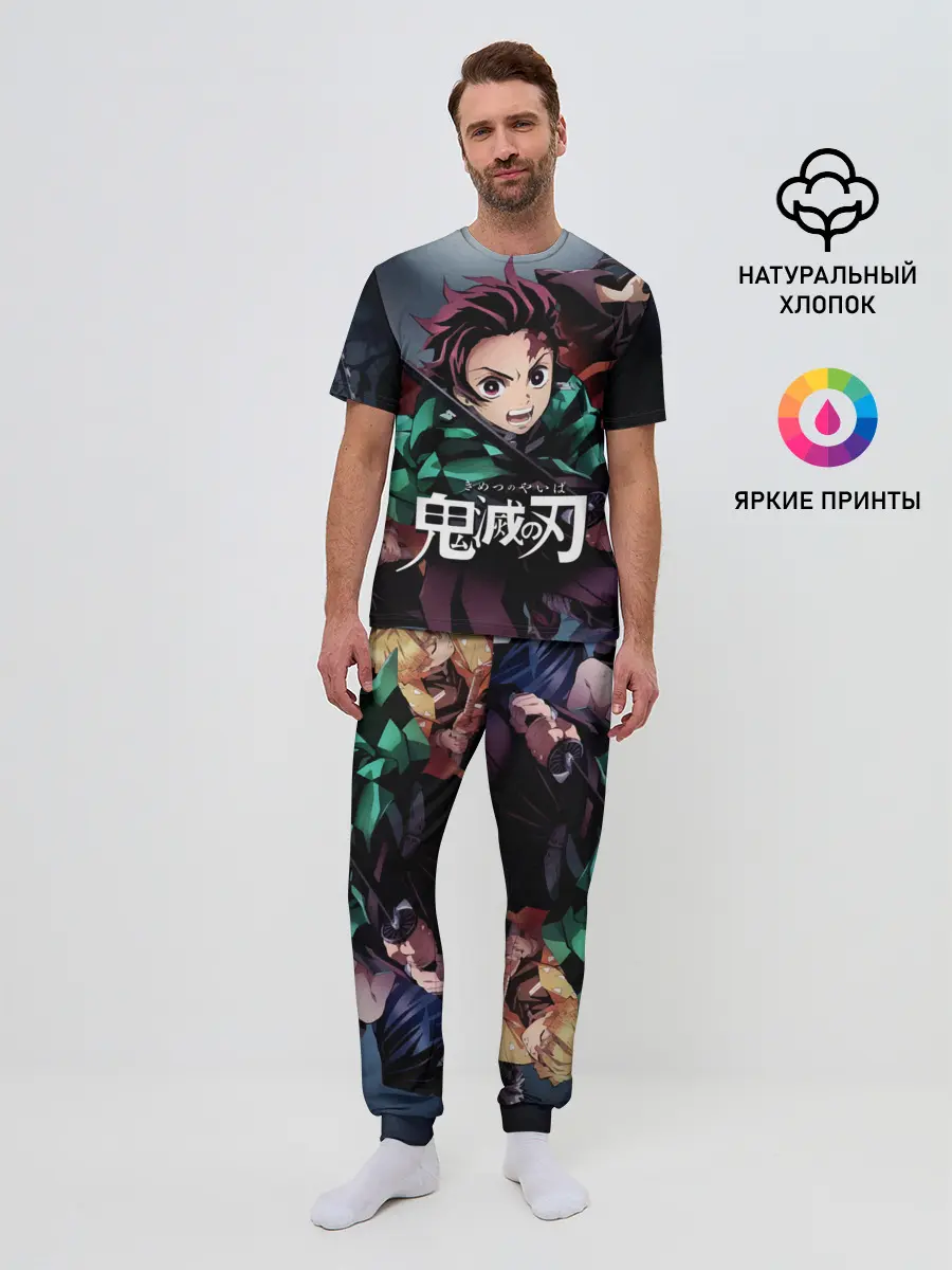 Мужская пижама с брюками / Клинок рассекающий демонов