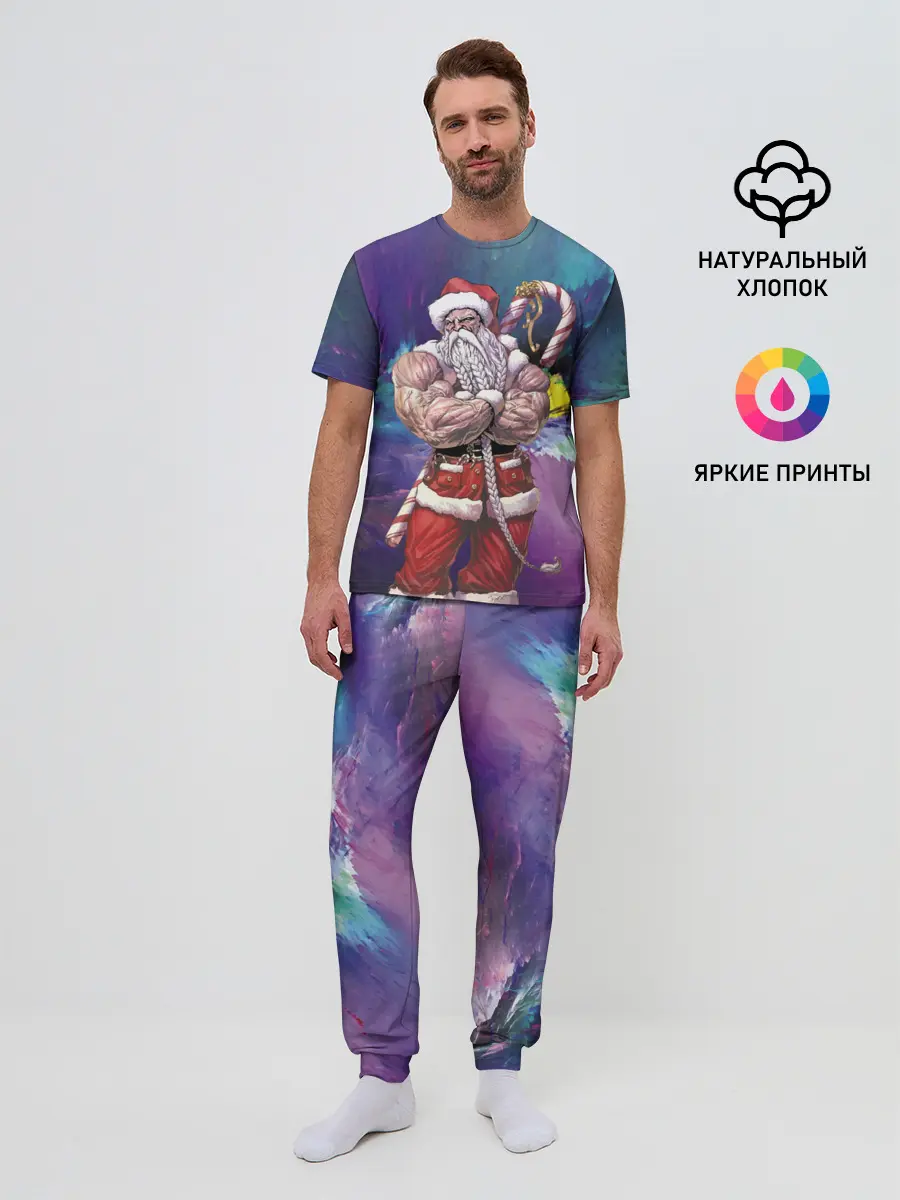 Мужская пижама с брюками / Крутой дед