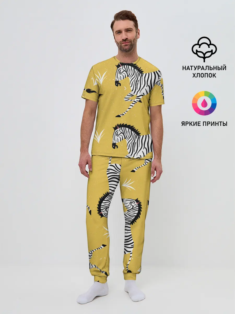 Мужская пижама с брюками / Зебра АРТ