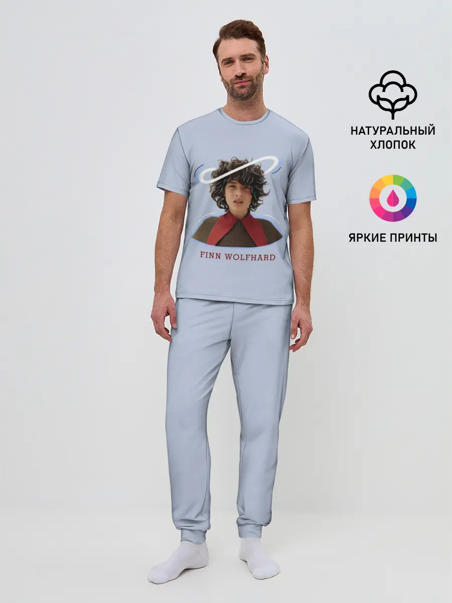 Мужская пижама с брюками / finn wolfhard