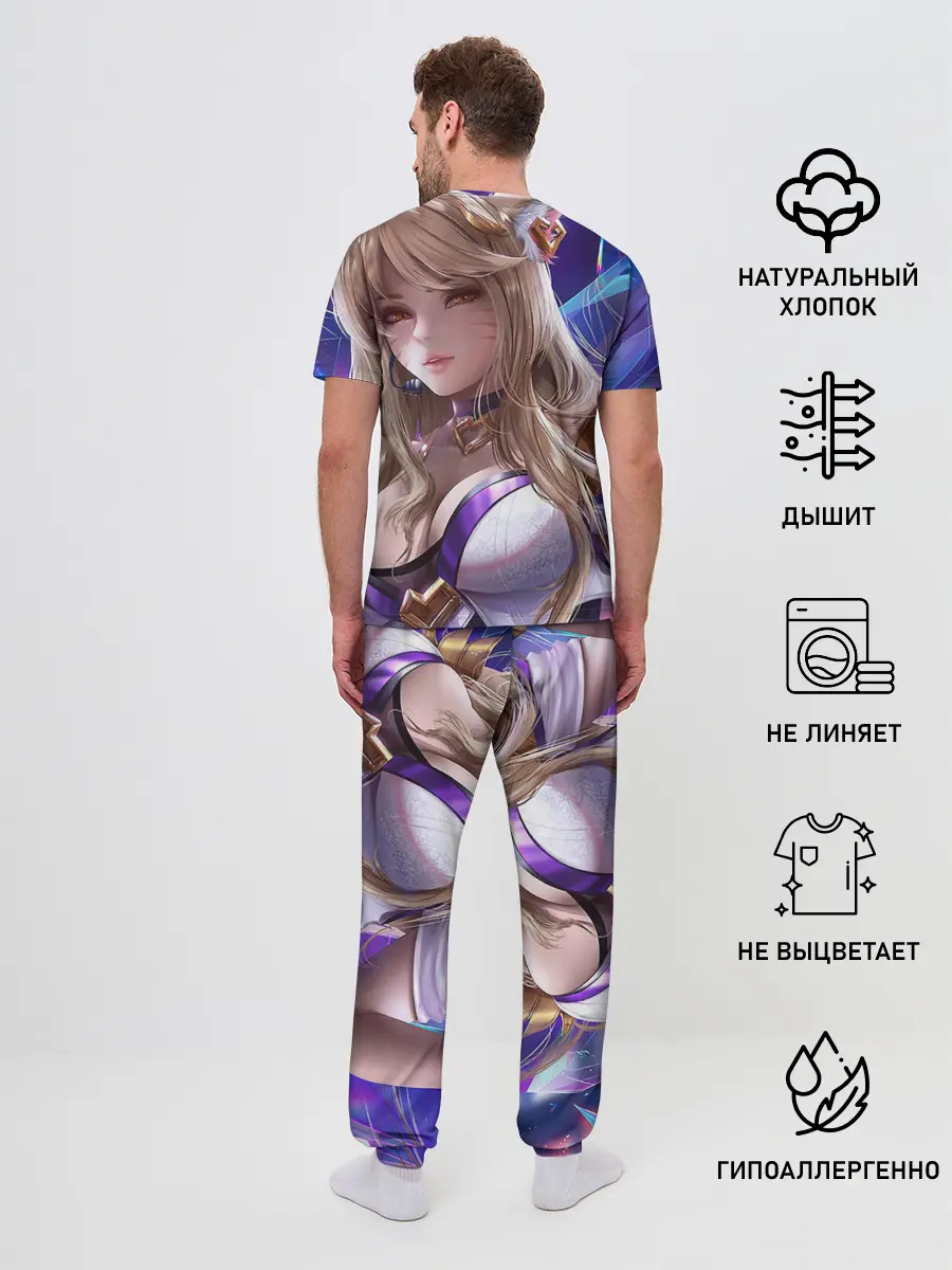 Мужская пижама с брюками / Ари