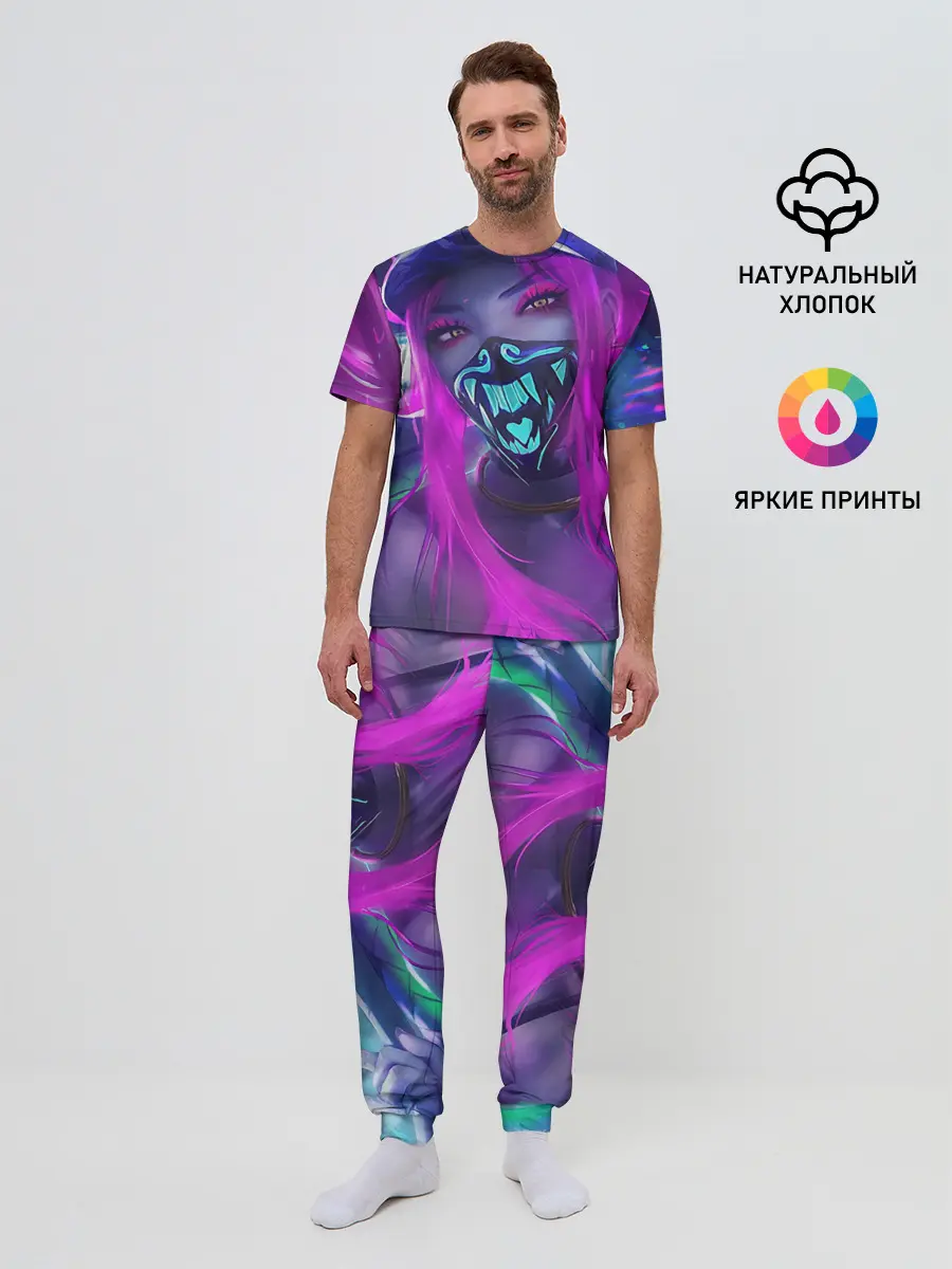 Мужская пижама с брюками / Акали