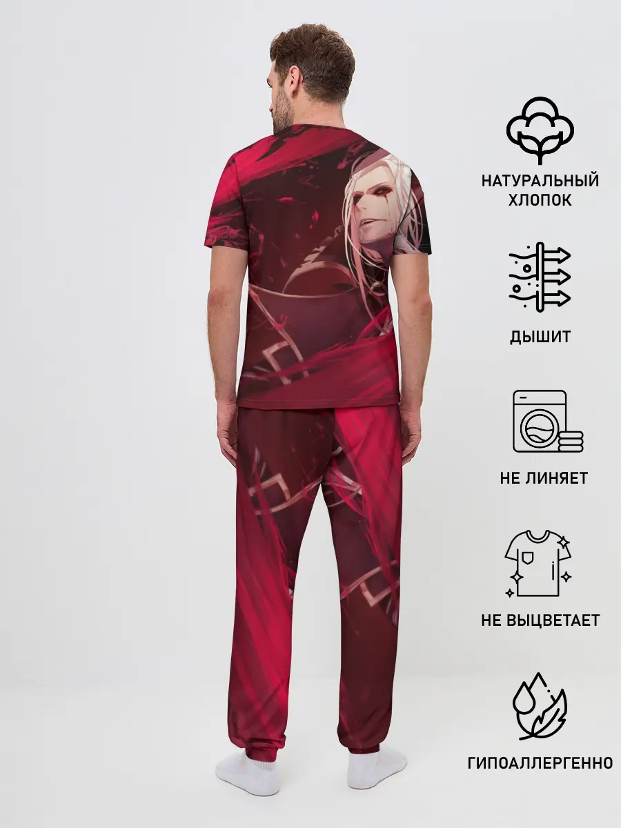 Мужская пижама с брюками / Владимир