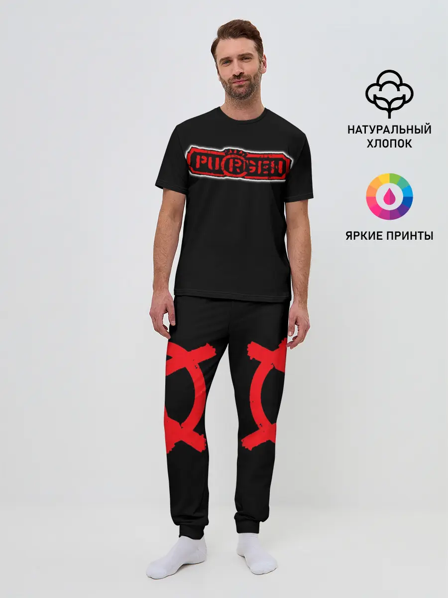 Мужская пижама с брюками / Purgen