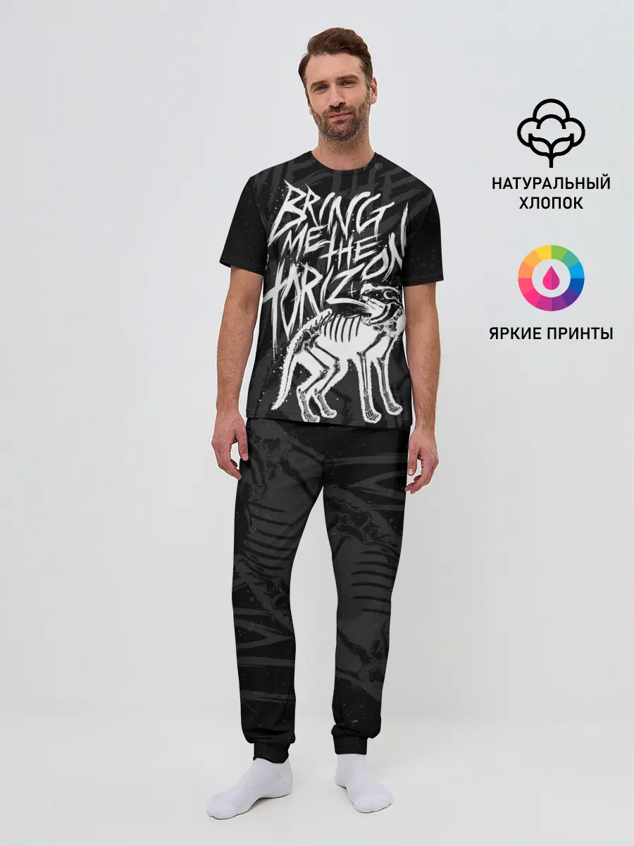 Мужская пижама с брюками / Bring Me the Horizon