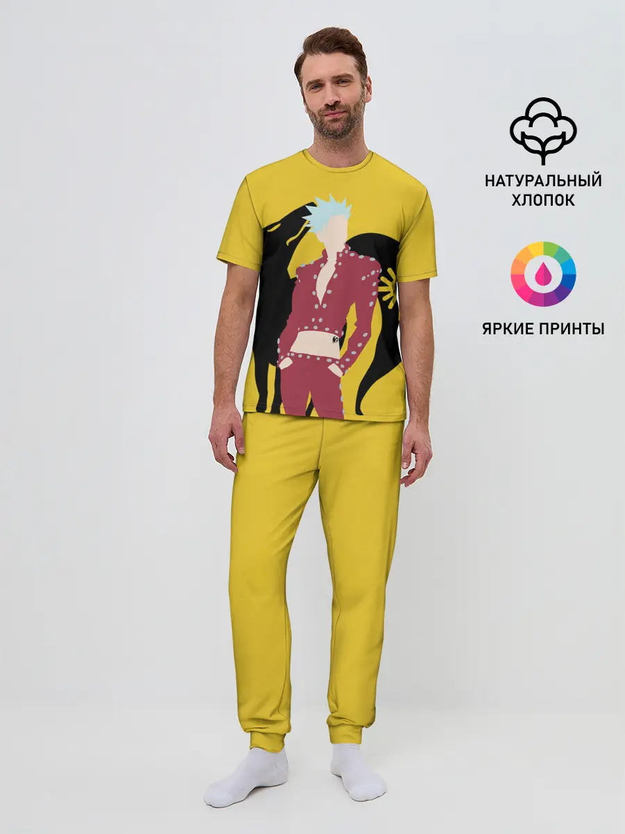 Мужская пижама с брюками / Ban желтый фон