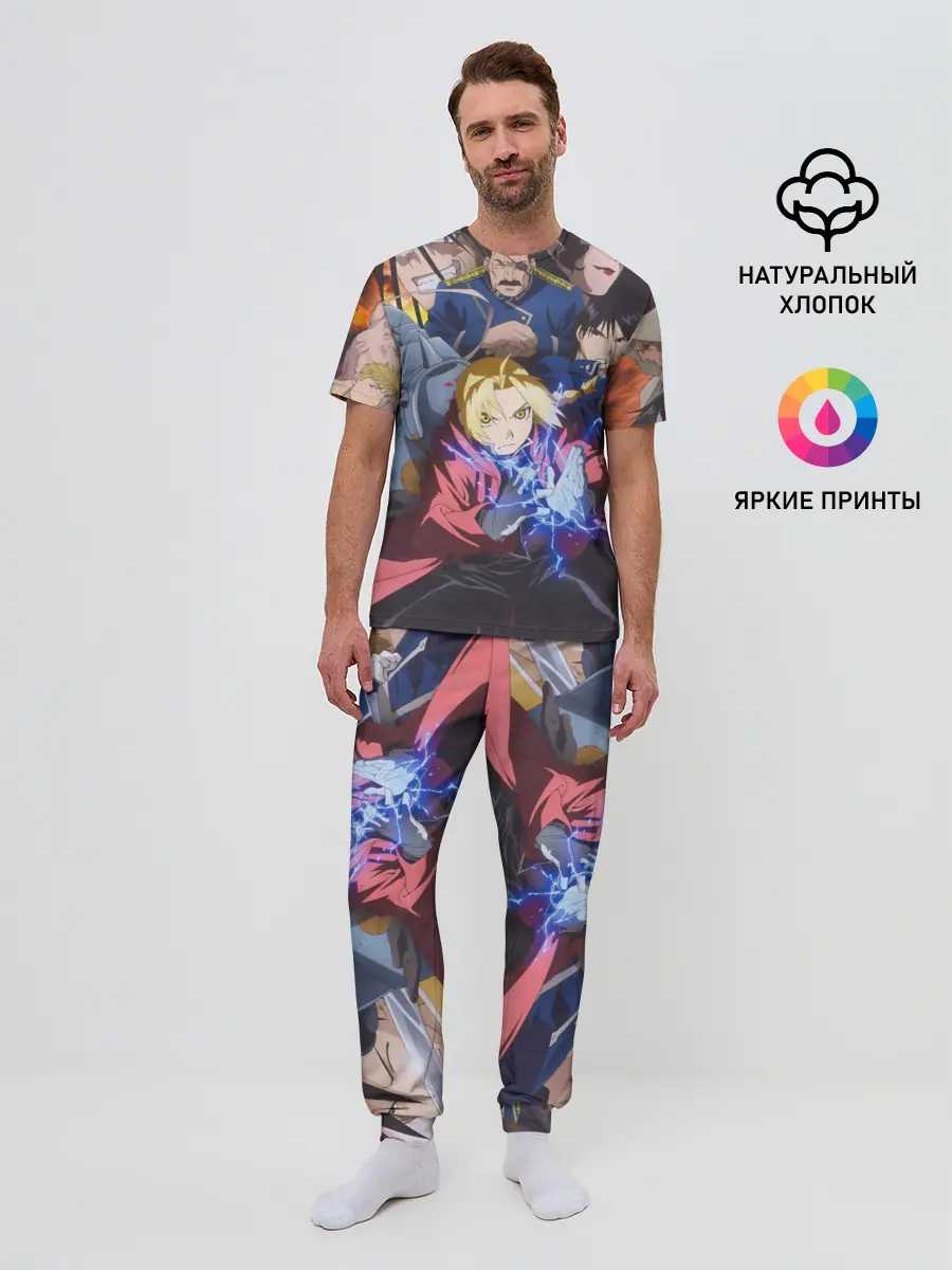 Мужская пижама с брюками / Fullmetal Alchemist Brotherhood