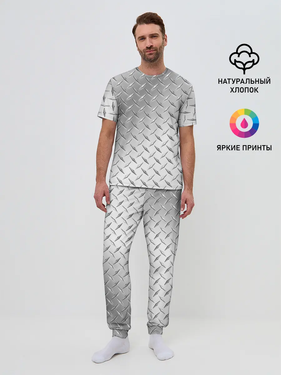 Мужская пижама с брюками / Рифлёный металл