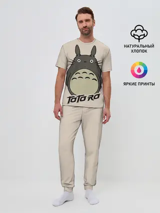 Мужская пижама с брюками / Тоторо