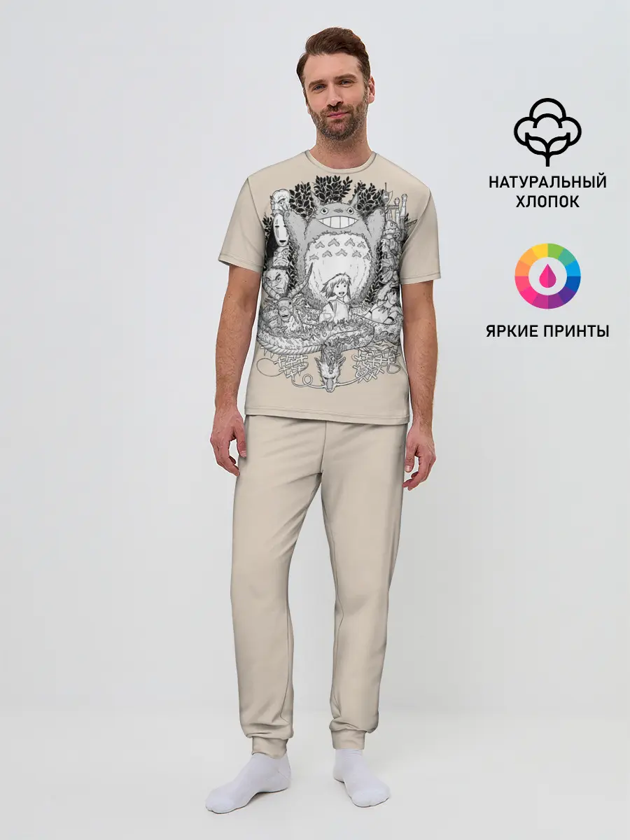 Мужская пижама с брюками / Тоторо