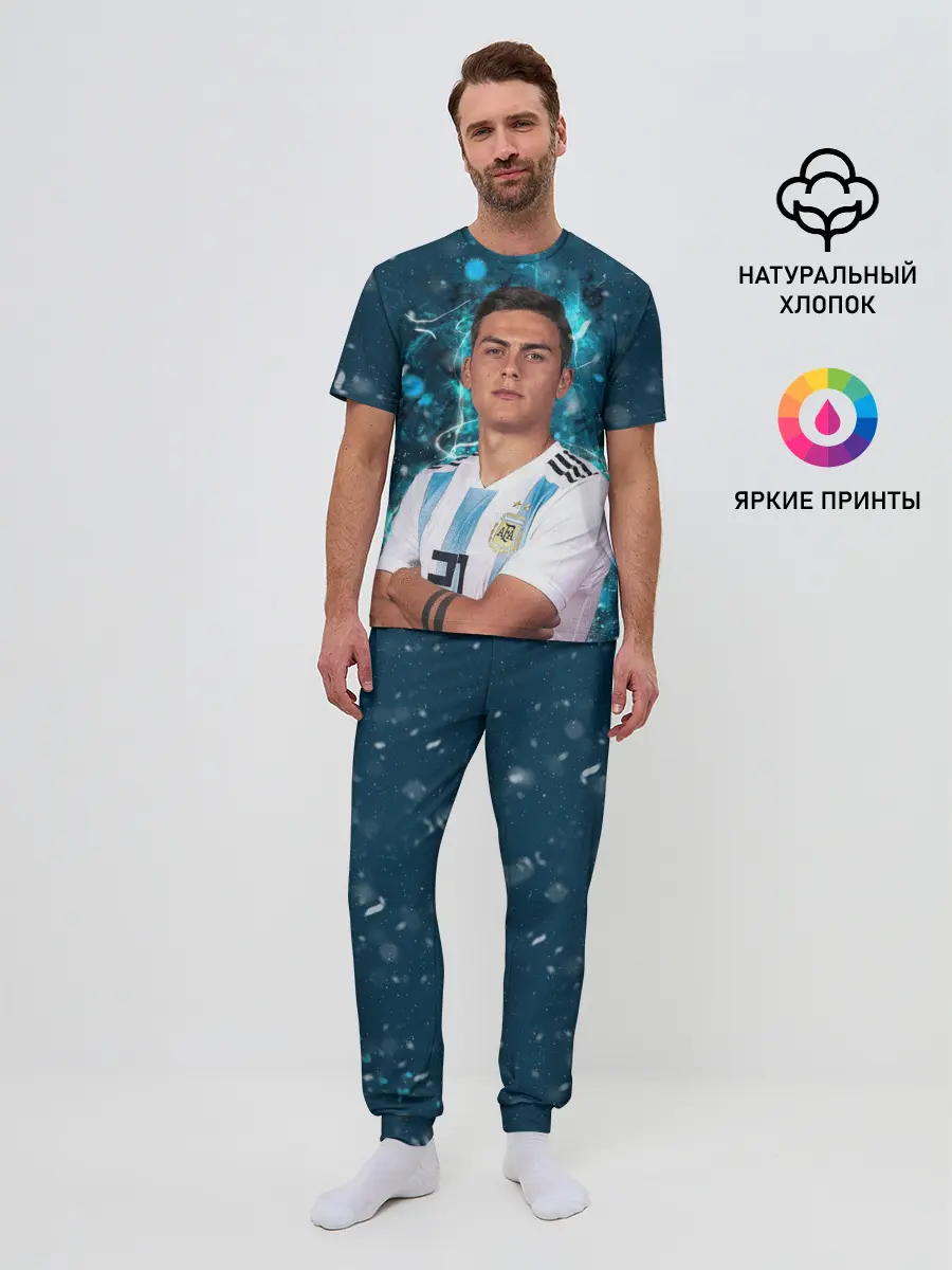 Мужская пижама с брюками / Дибала Аргентина