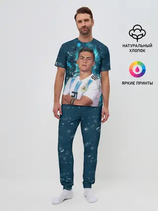 Мужская пижама с брюками / Дибала Аргентина