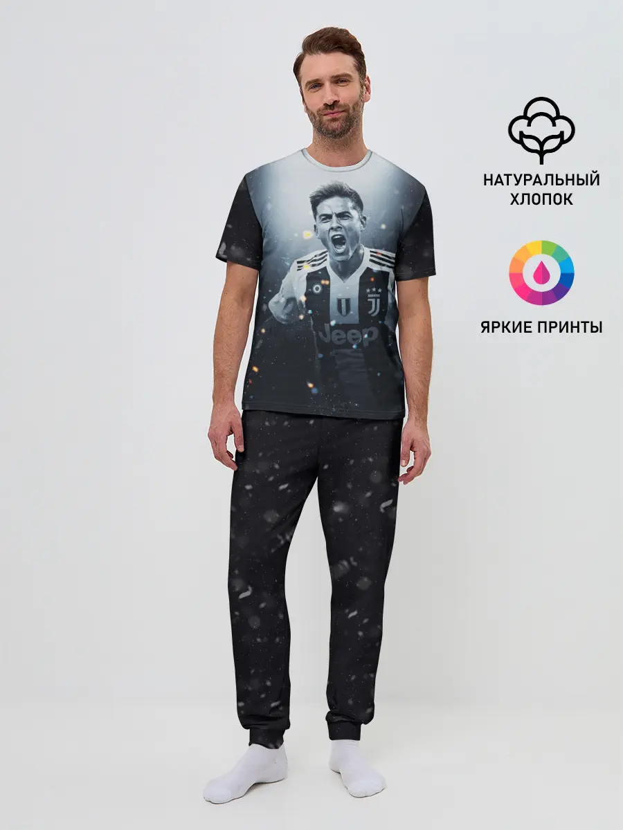 Мужская пижама с брюками / Дибала Ювентус