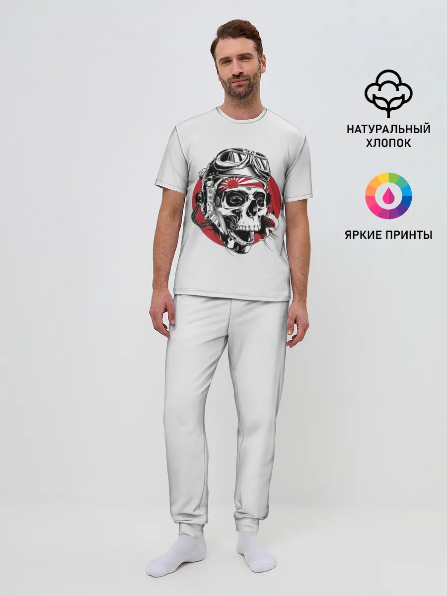 Мужская пижама с брюками / Череп