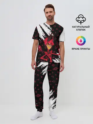 Мужская пижама с брюками / ОТЕЛЬ ХАЗБИН АЛАСТОР