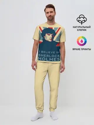 Мужская пижама с брюками / Sherlock Holmes