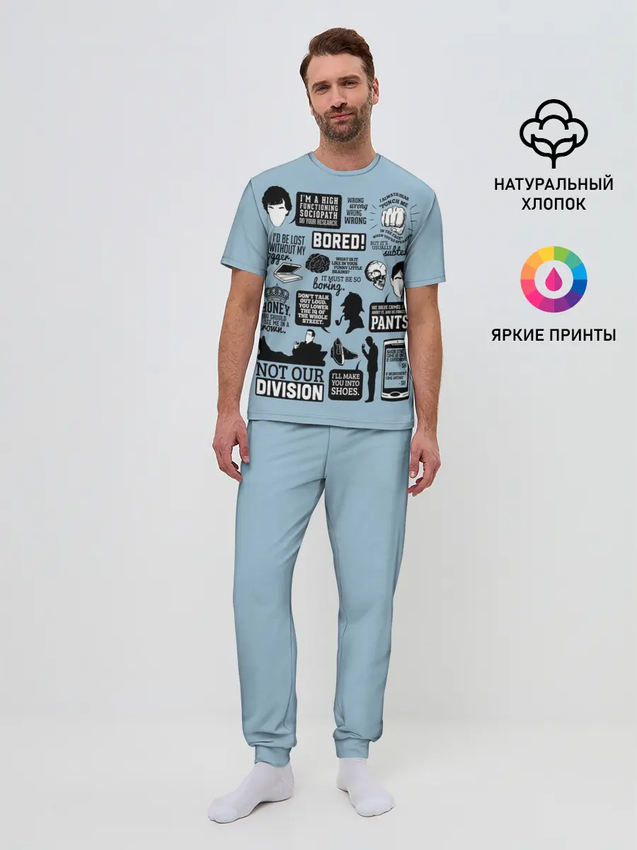 Мужская пижама с брюками / Sherlock