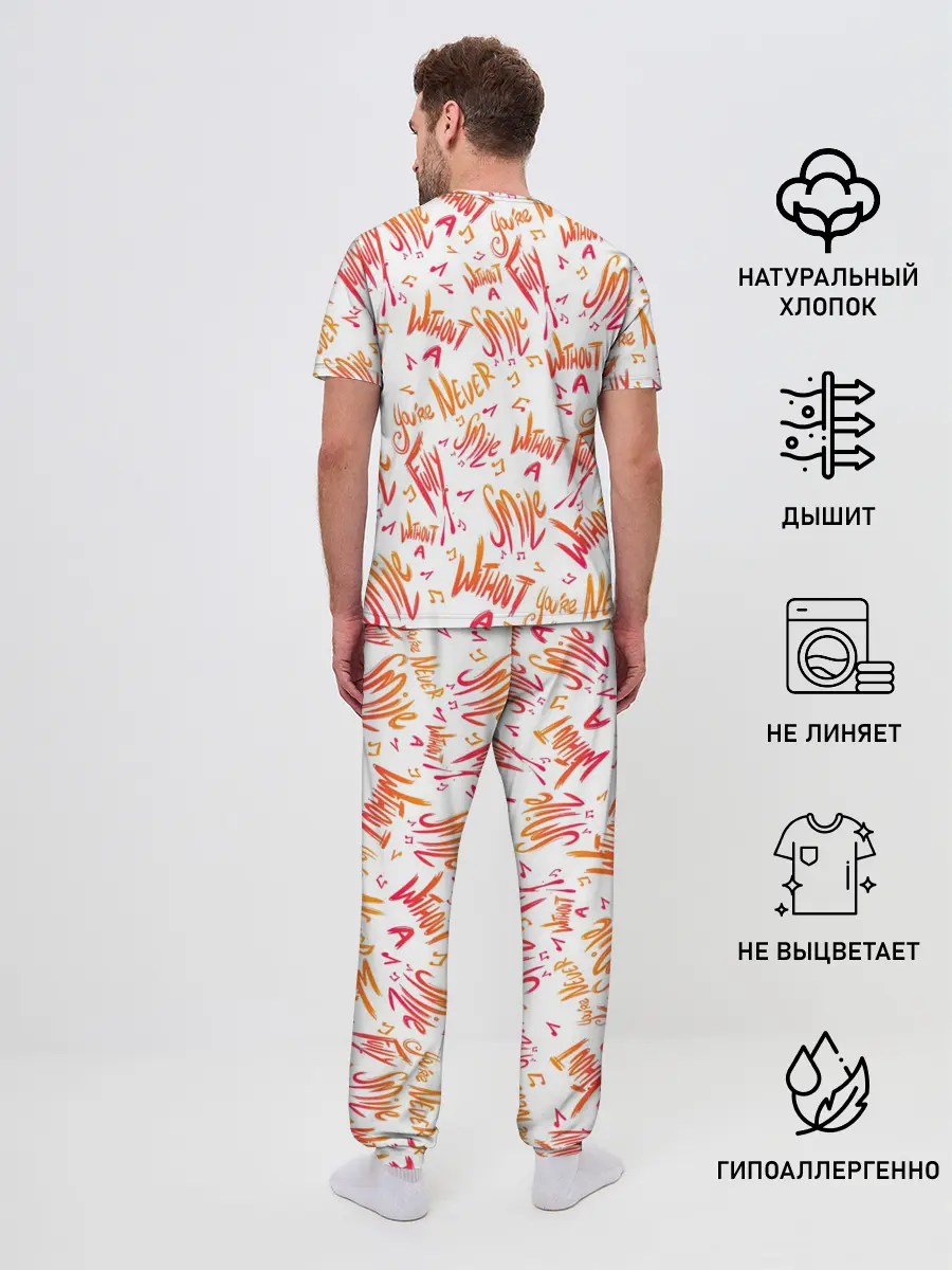 Мужская пижама с брюками / ОТЕЛЬ ХАЗБИН АЛАСТОР