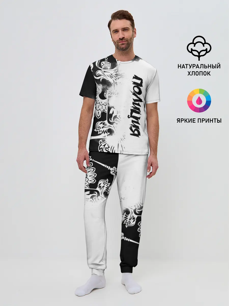 Мужская пижама с брюками / Полиция