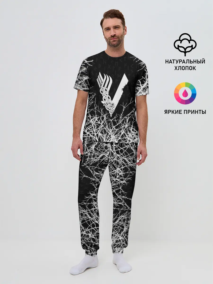 Мужская пижама с брюками / ВИКИНГИ