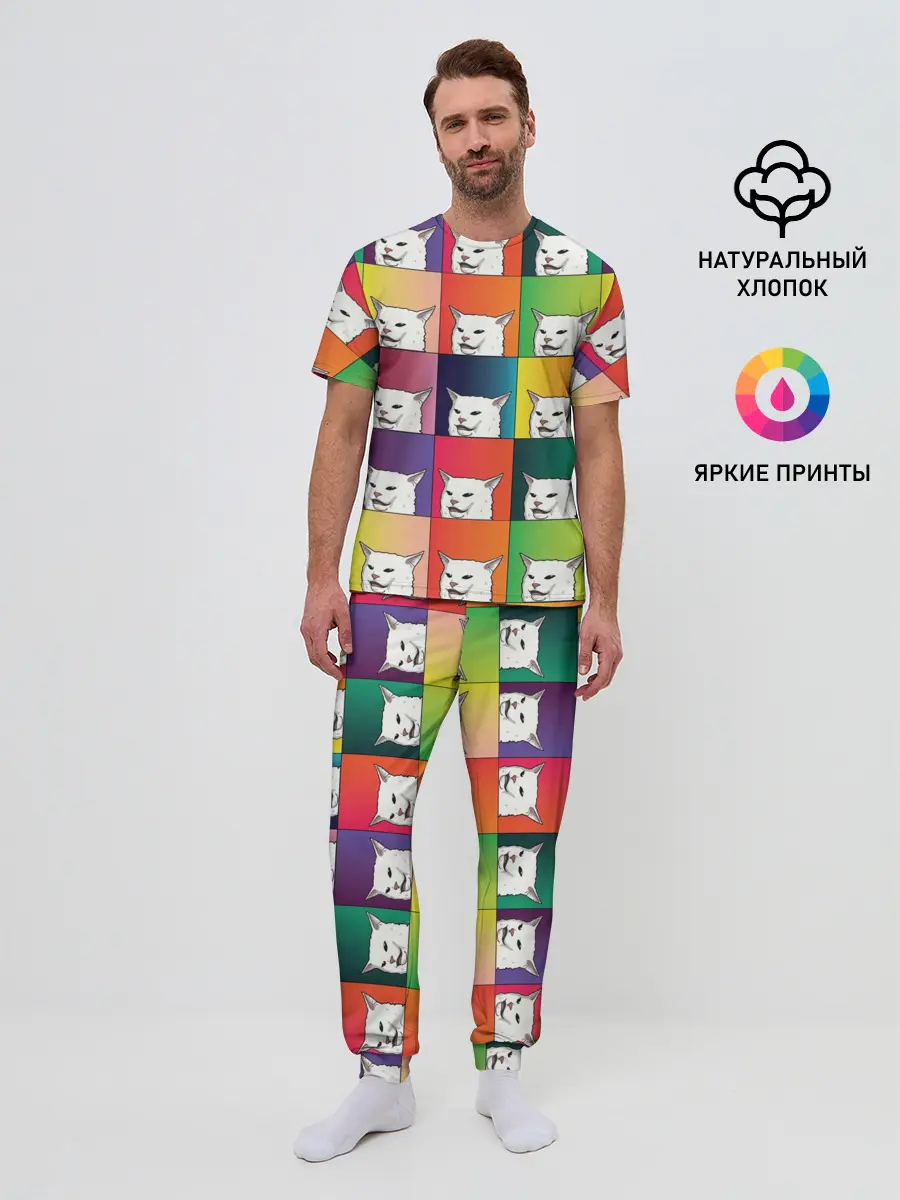 Мужская пижама с брюками / Woman Yelling at Cat