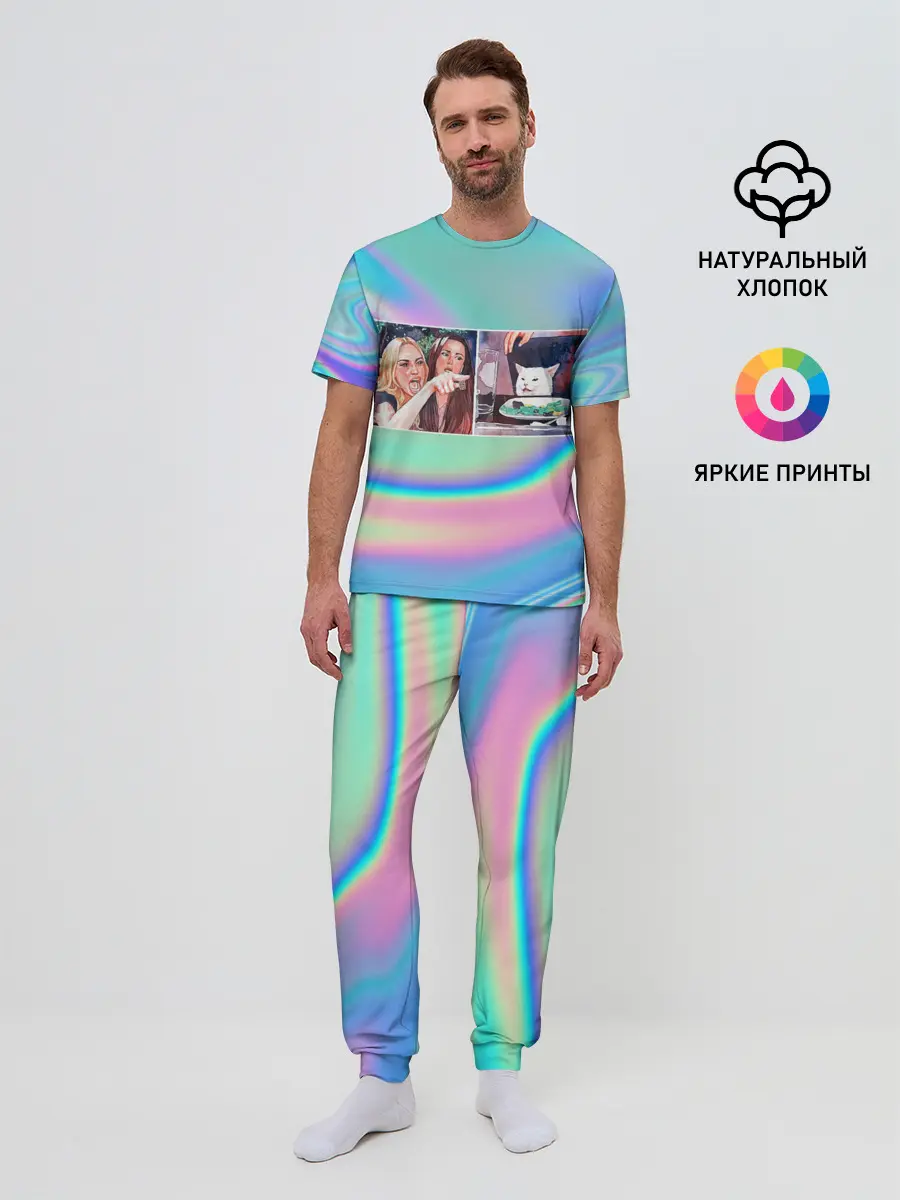 Мужская пижама с брюками / woman yelling at cat