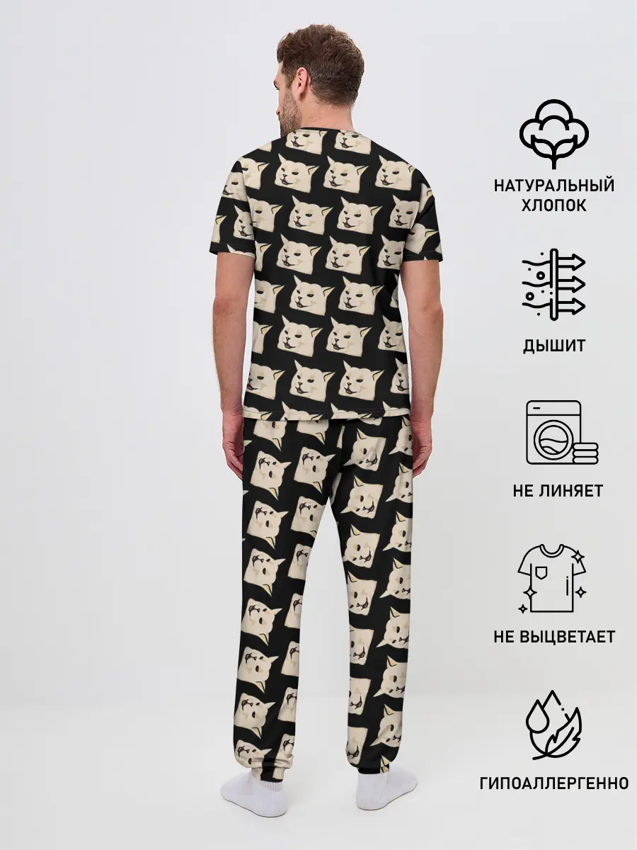 Мужская пижама с брюками / woman yelling at cat