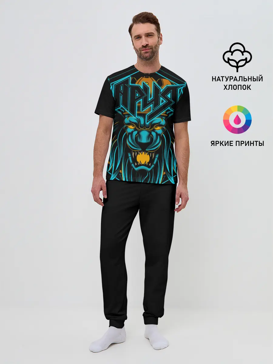 Мужская пижама с брюками / Ария