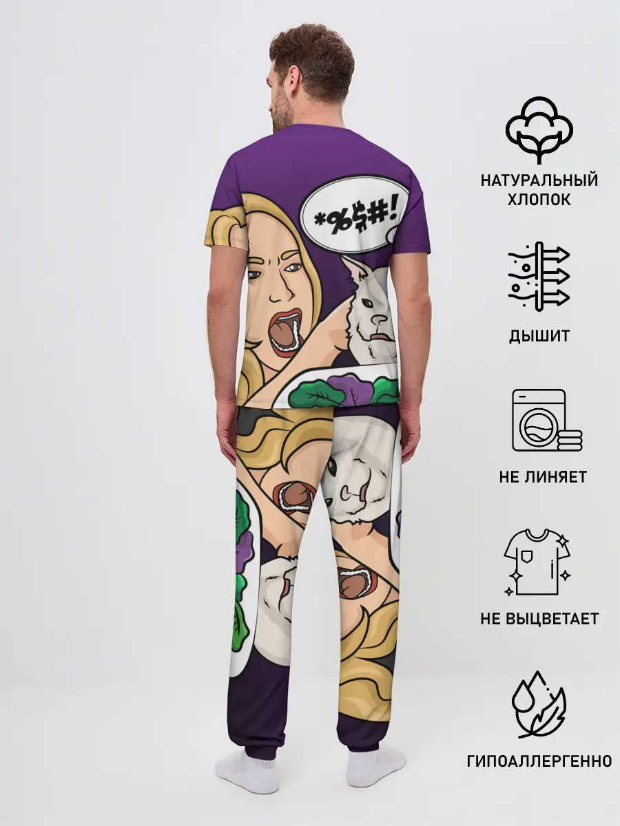 Мужская пижама с брюками / Woman yelling at a cat