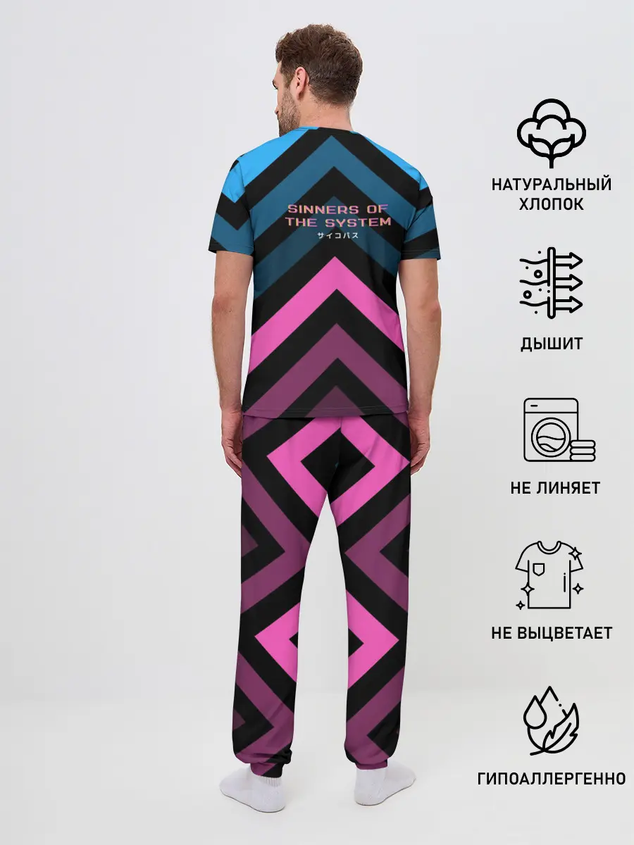 Мужская пижама с брюками / Sinners of the system