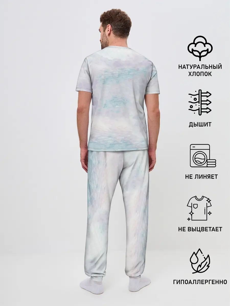 Мужская пижама с брюками / Shadow class girl