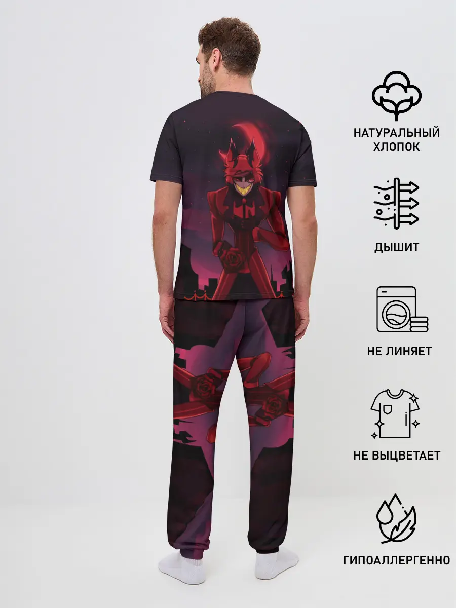 Мужская пижама с брюками / ОТЕЛЬ ХАЗБИН АЛАСТОР