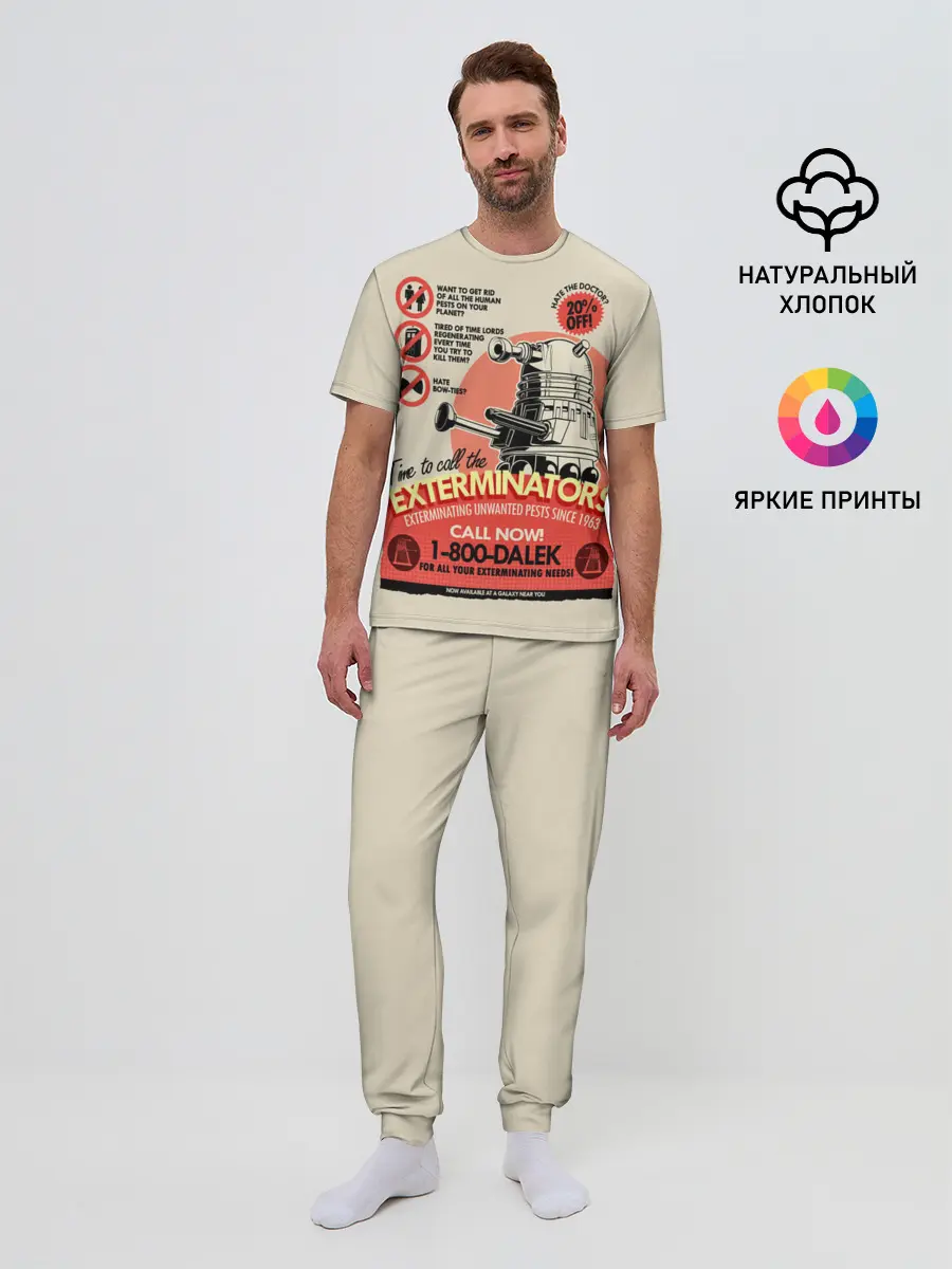 Мужская пижама с брюками / Doctor Who