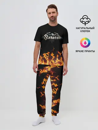 Мужская пижама с брюками / Sabaton